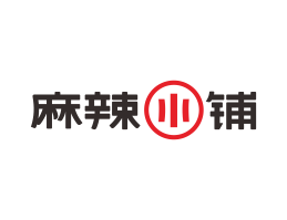 龙岗麻辣小铺川味小吃珠海LOGO设计_珠三角餐饮空间设计_韶关主题餐厅设计