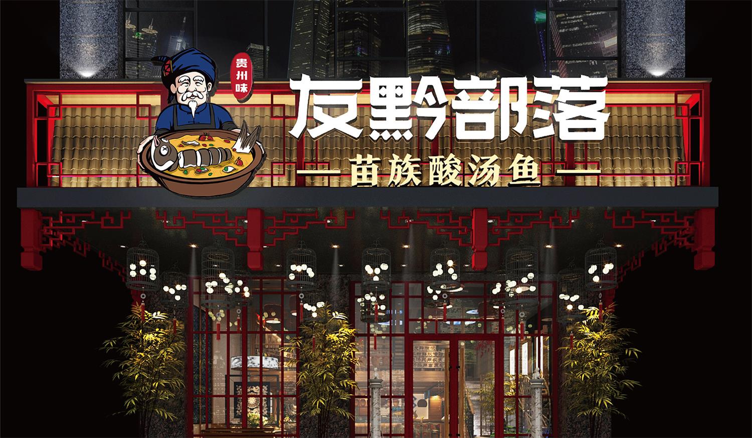 龙岗一个好的品牌命名，是搞大餐饮品牌的第一步