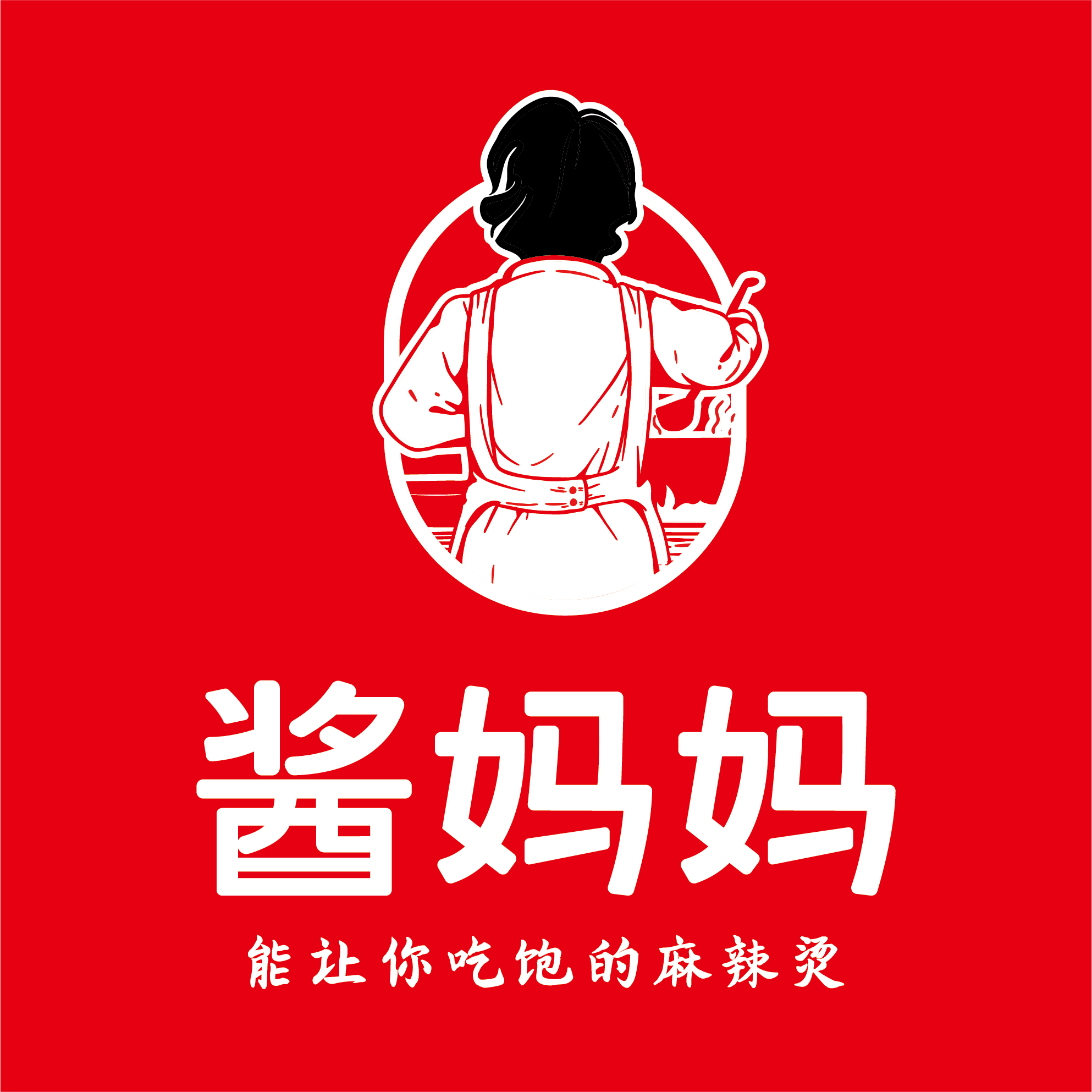 龙岗徐光英麻辣烫东莞餐饮品牌LOGO设计_潮州餐厅网站设计_广东餐饮装修