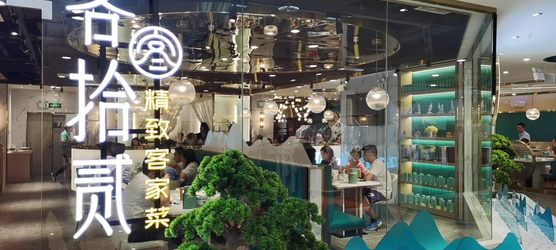 龙岗从品牌文化出发，实现餐饮空间设计与美学文化的高度融合