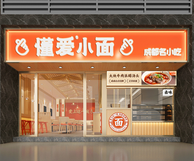 龙岗更“懂”顾客的门店设计，助力“小面”做出大市场